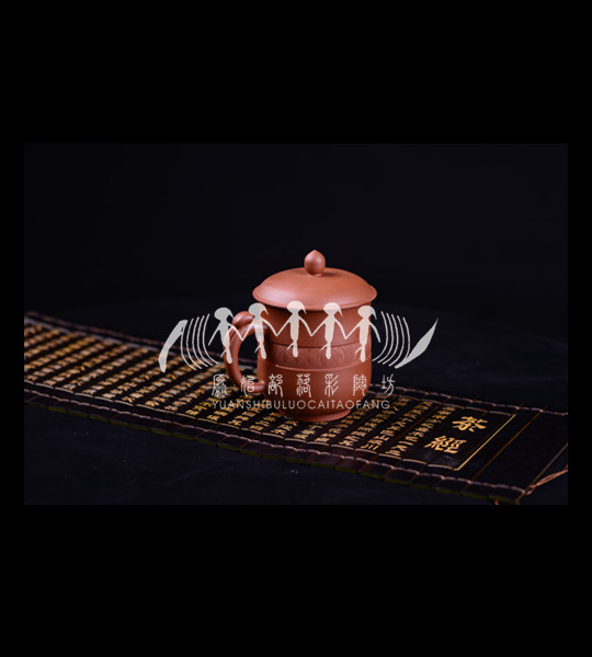 商務(wù)杯(仰韶紫砂麥飯石)